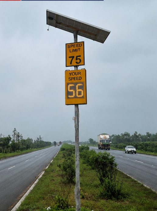 Speed Radar Display